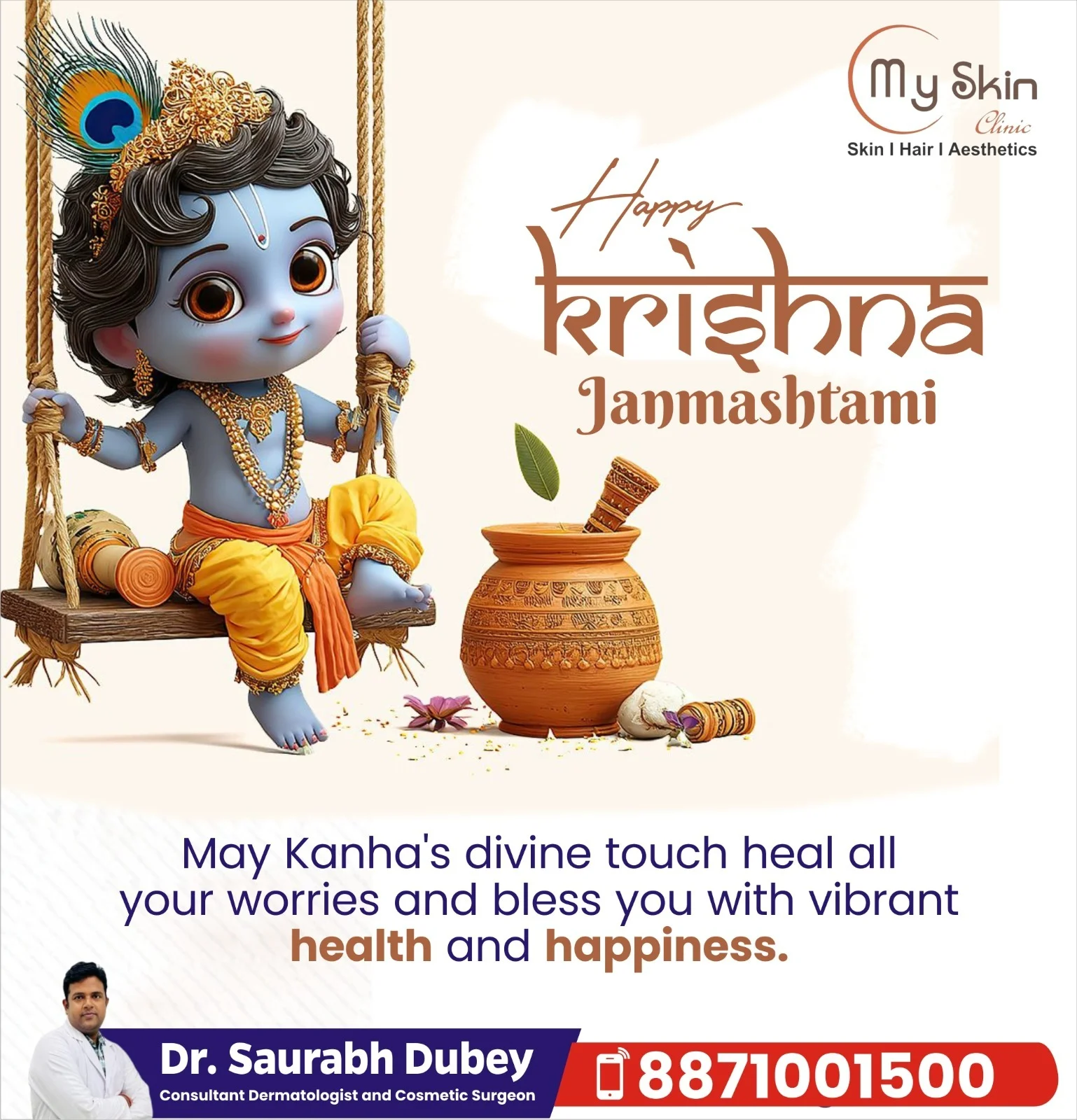 Happy Krishna Janmashtami